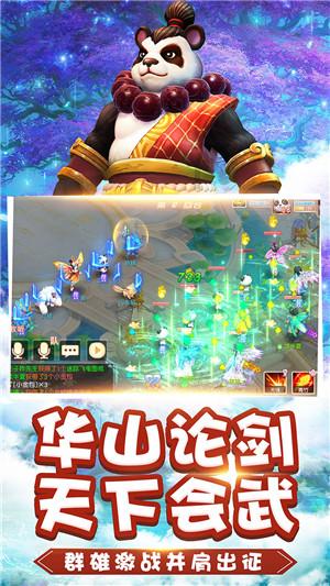 帝国：全面战争