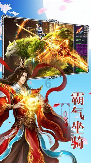敏捷的白球