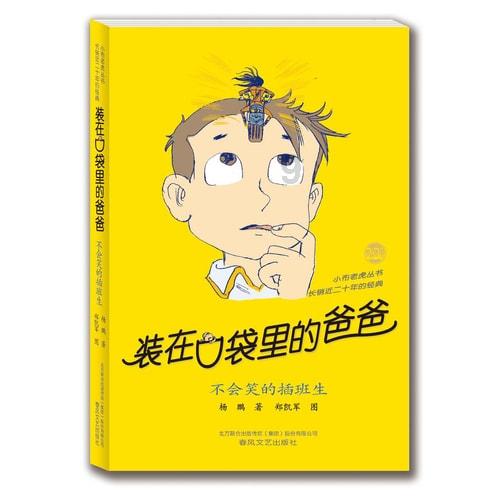 请勿打扰