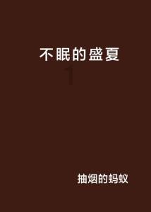 什么微信名字可以带来好运气女人 女人有财气的微信名字游戏画面