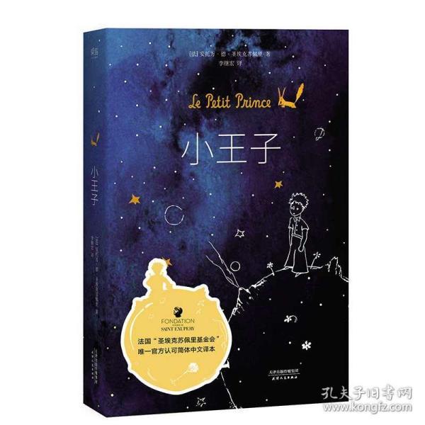 坚定科技报国为民造福理想 加快实现高水平科技自立自强服务高质量发展