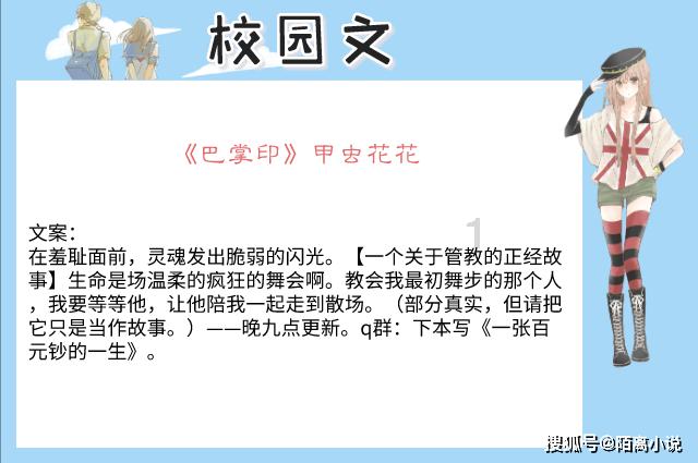迷你西游