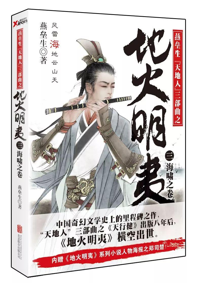 欢喜冤家的这一对，杨过对郭芙，到底是怎样的感情？