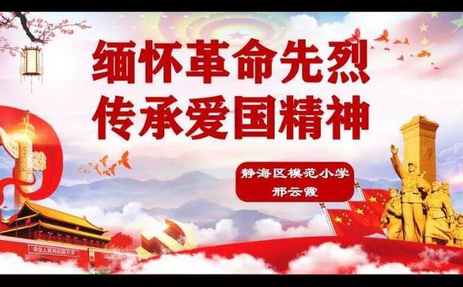 拯救活力男孩