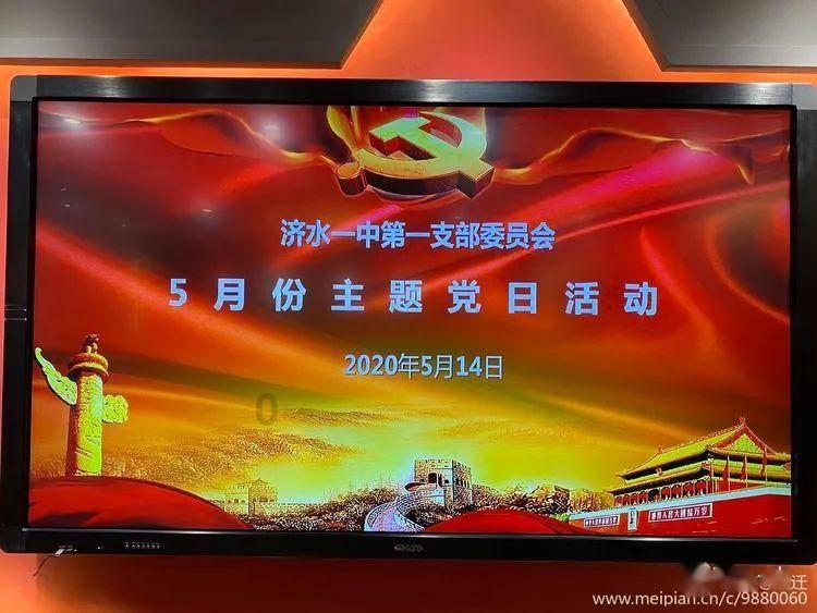 美人鱼生日会