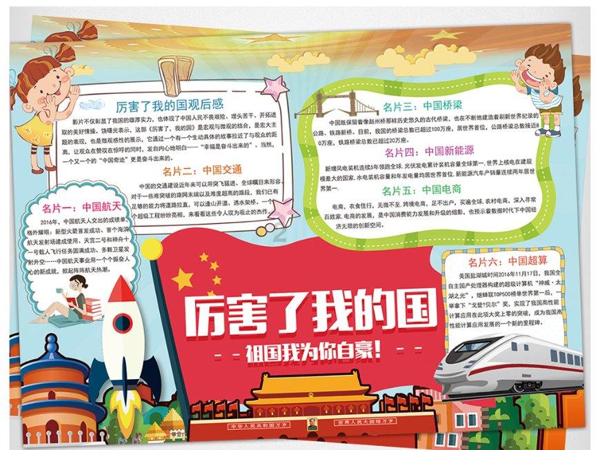 远东集团：我们看好在江西的发展