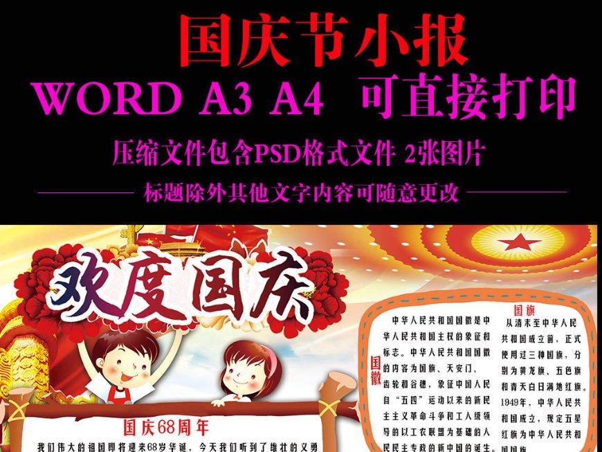 害怕恐惧症