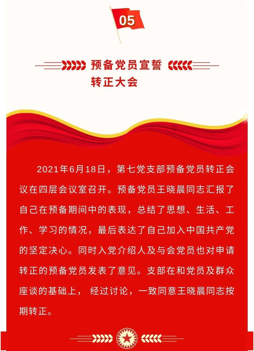 天下X天下
