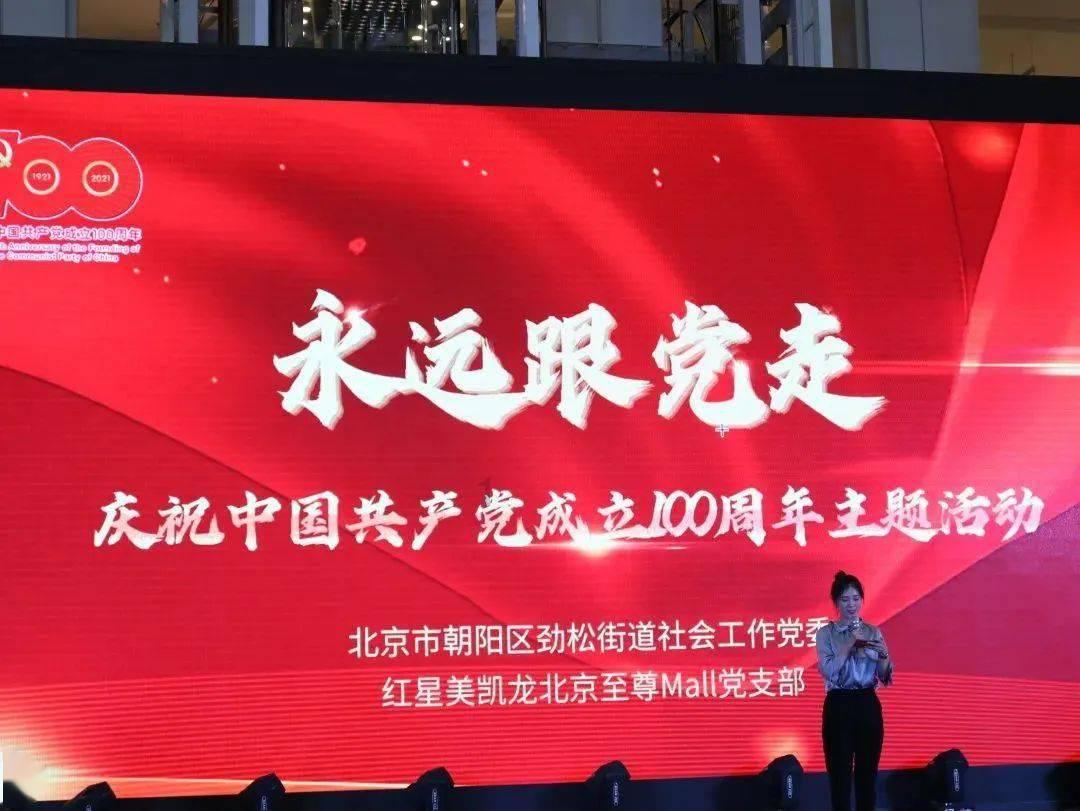 几何霓虹冲刺4无敌版