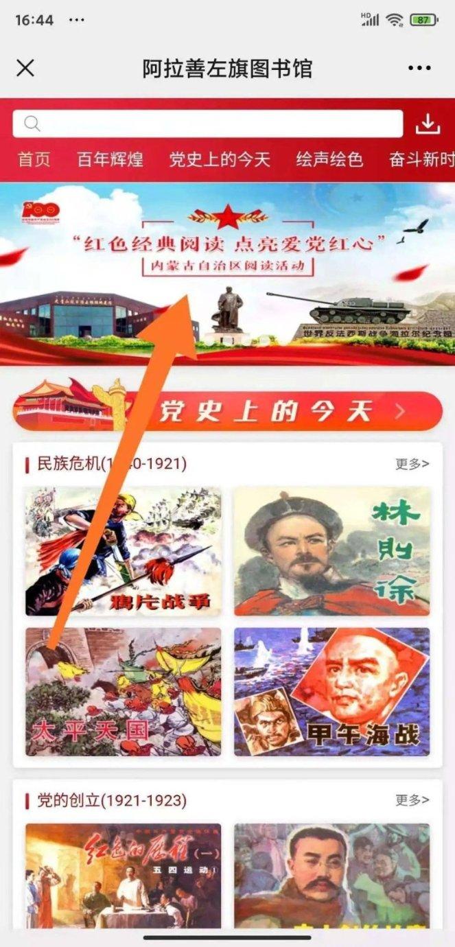 全民剧本大师内置菜单