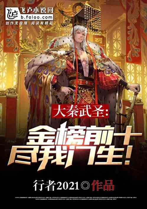 七人局